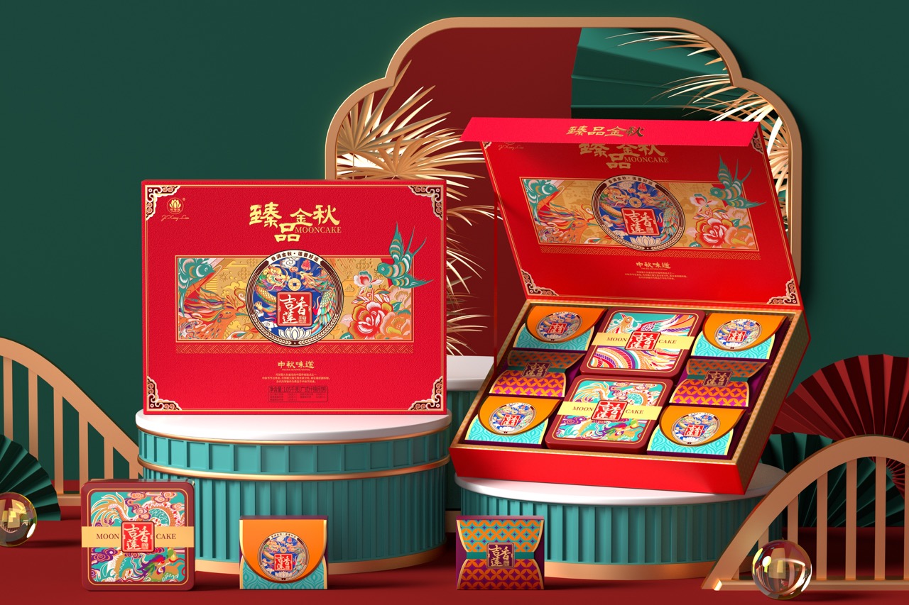 臻品有礼 大.jpeg