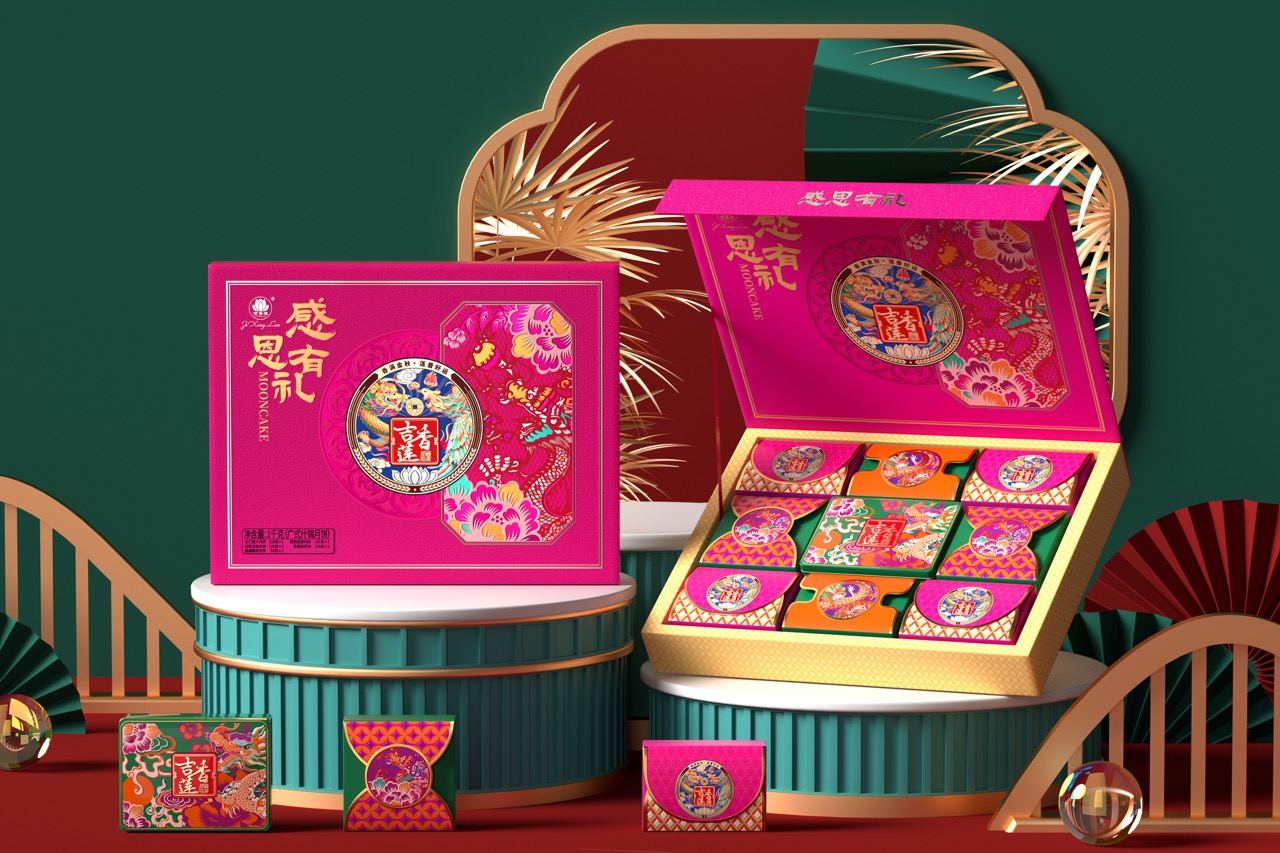 感恩有礼45-1 大.jpeg