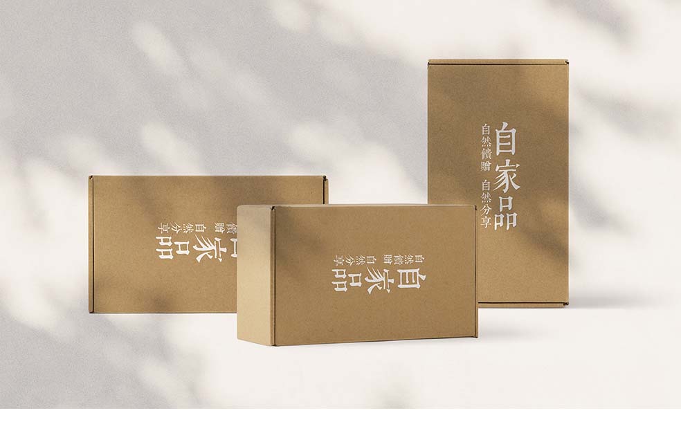 16-包装盒.jpg