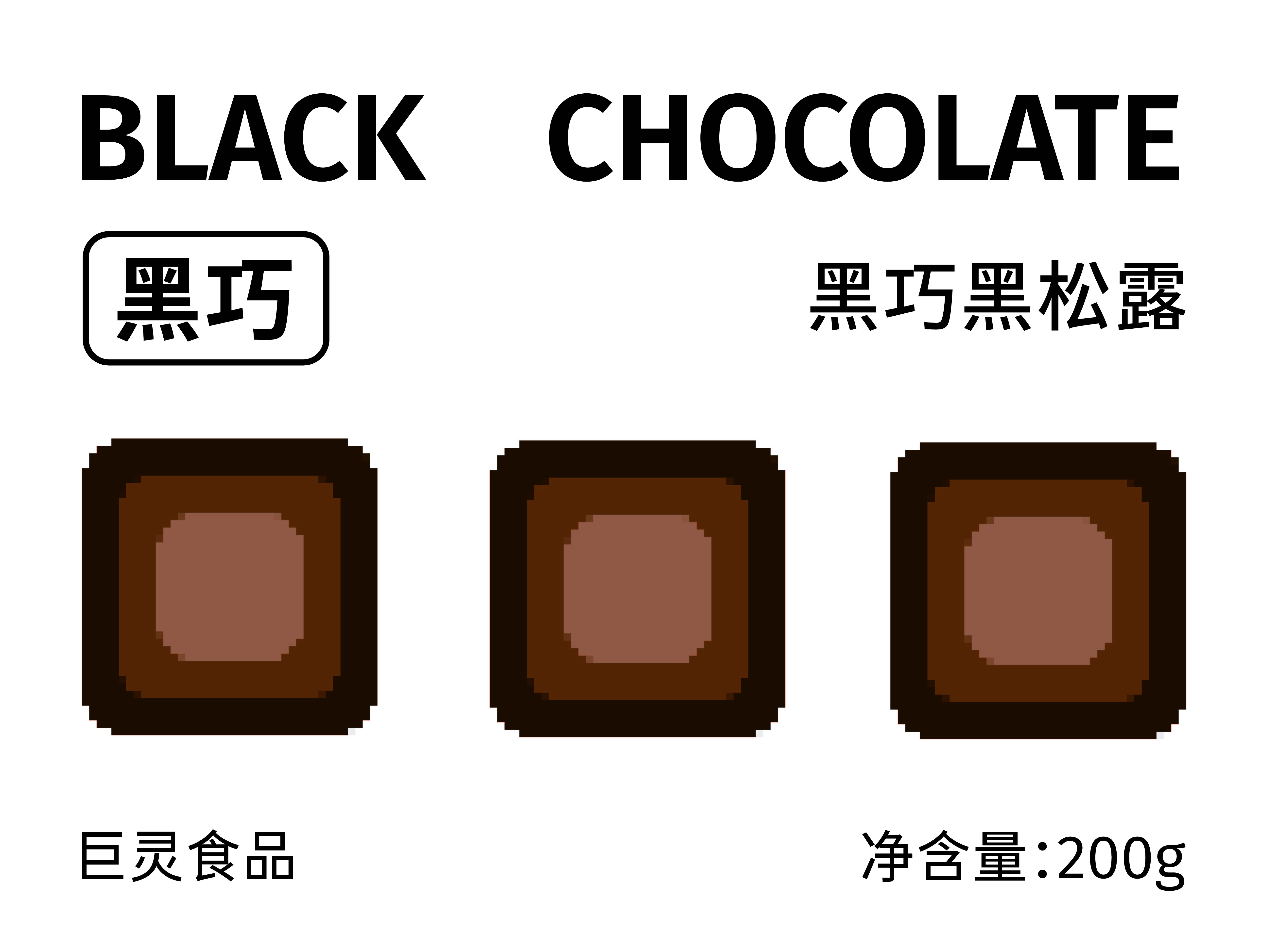 CHOCOLATE-07.jpg