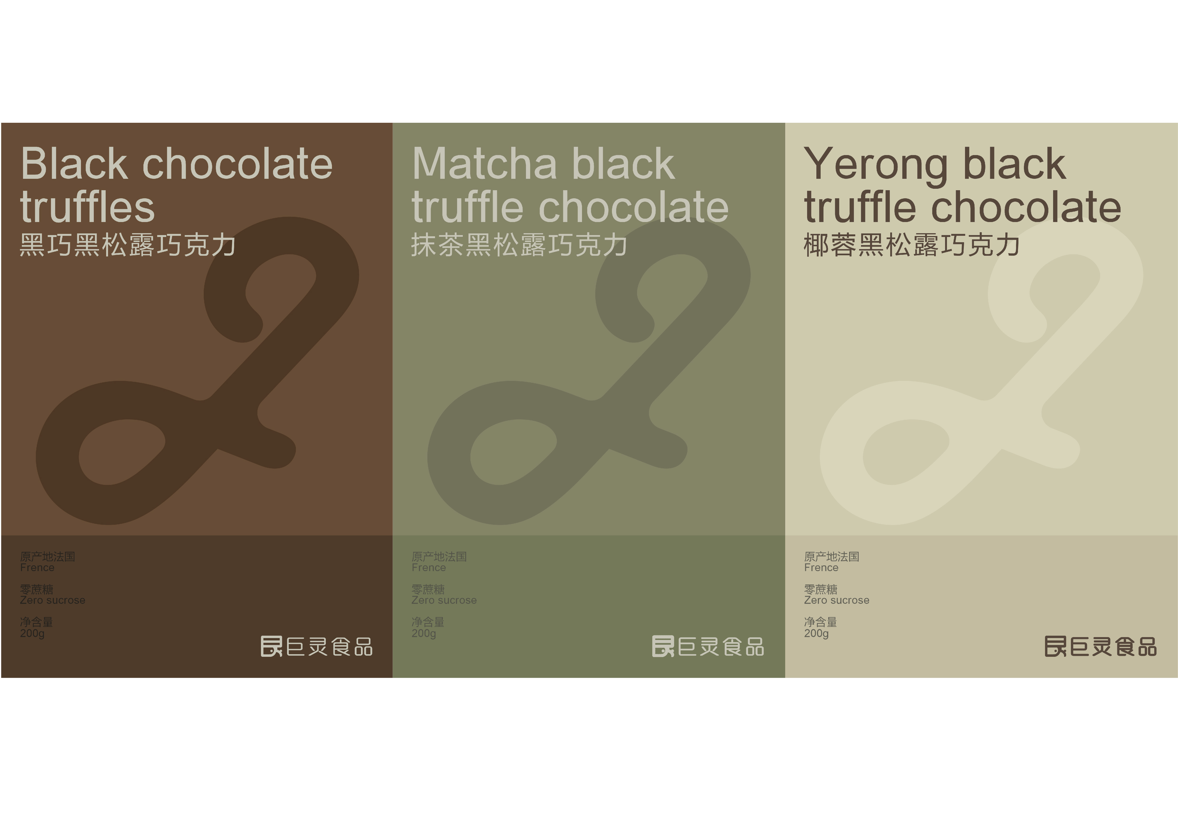 未标题-1_画板 1.jpg