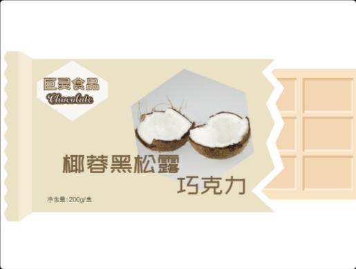 杨梓杰 第4周作业