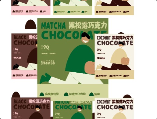 食品包装视觉锤