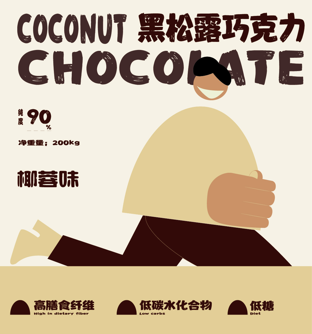 椰蓉-1.jpg