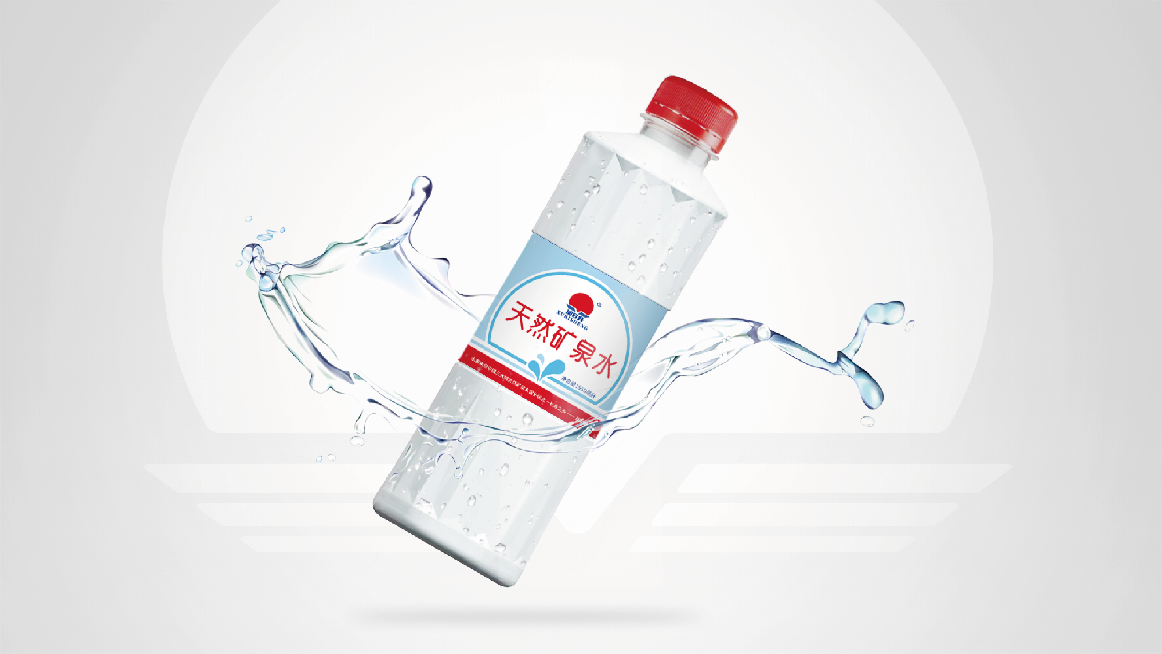 旭日升天然矿泉水-09.jpg