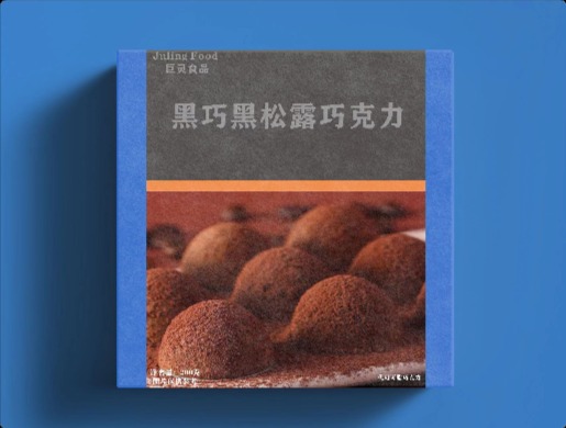 “巨灵食品”品牌设计视觉锤