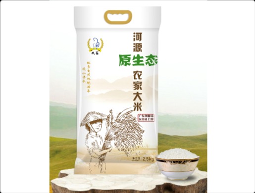 河源原生态农家大米