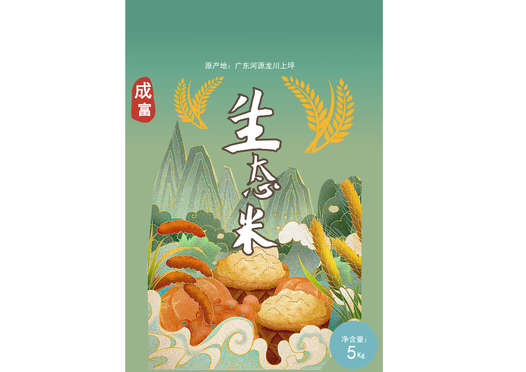 未标题-1_画板 1_画板 1.jpg