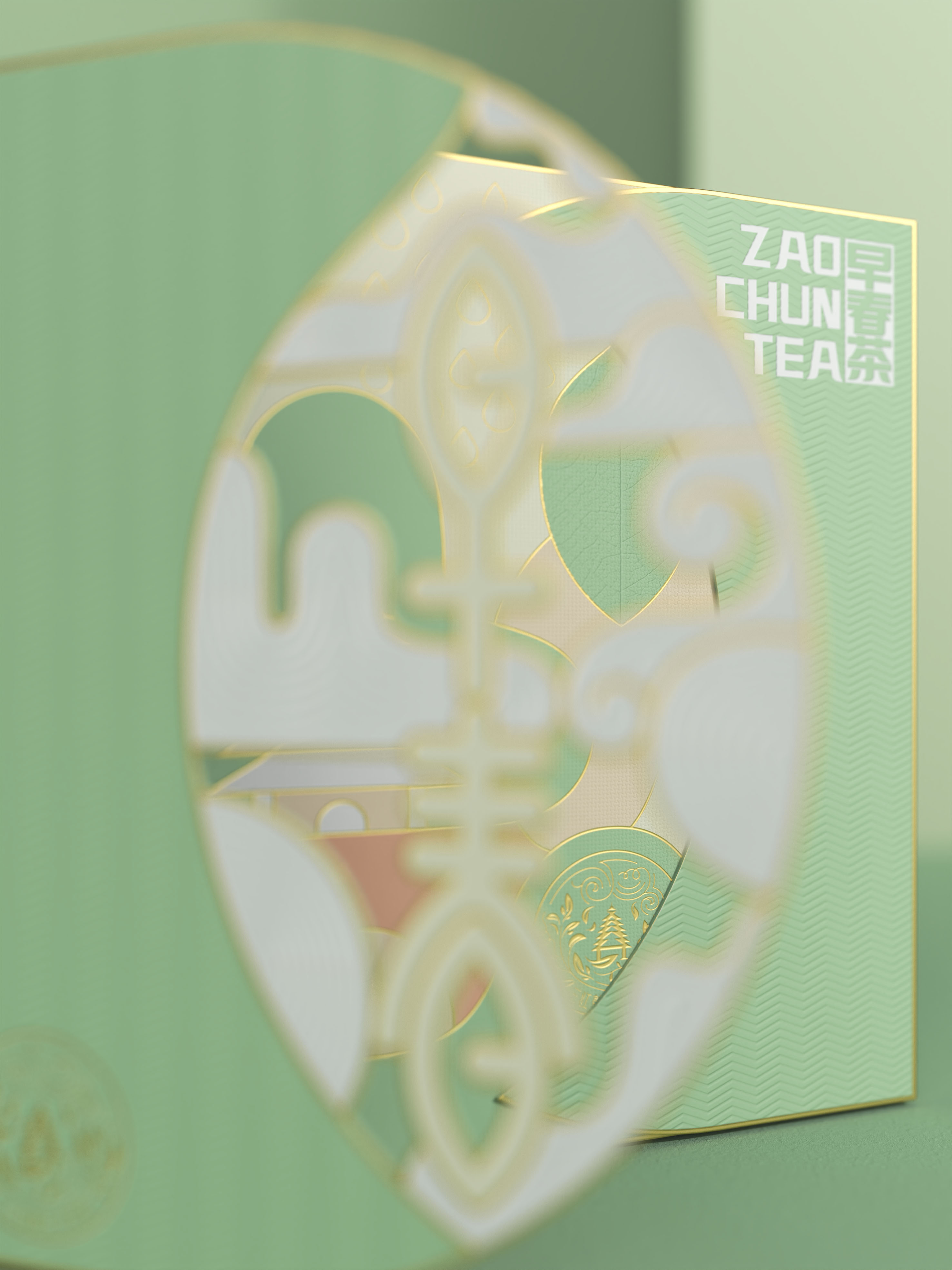 早春茶 礼盒-5.jpg