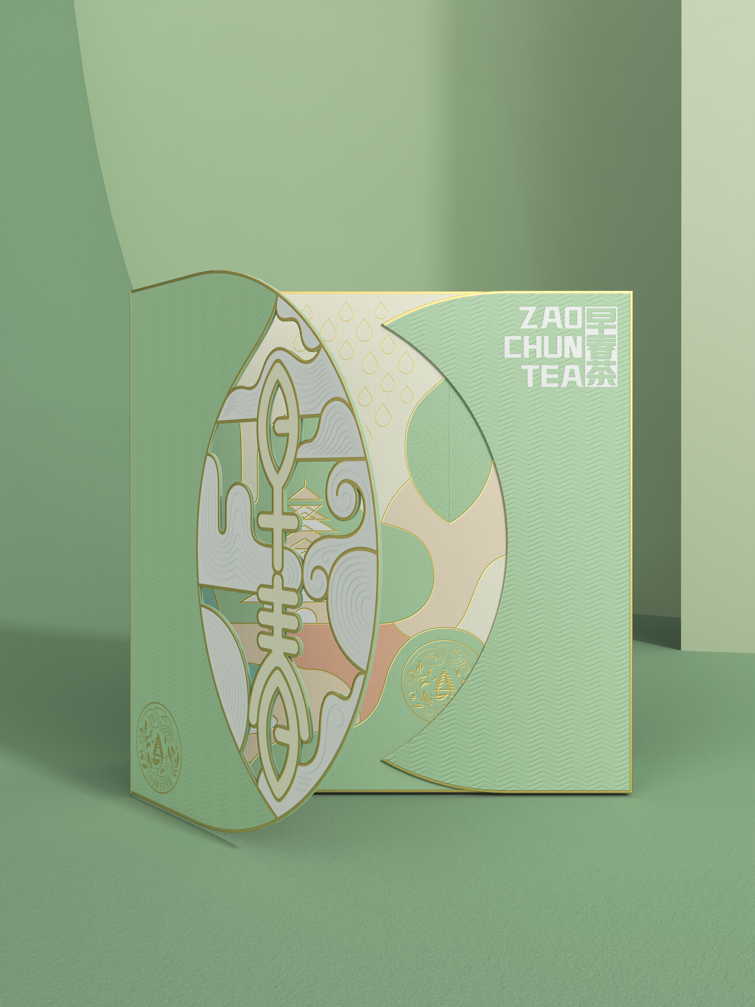 早春茶 礼盒-7.jpg