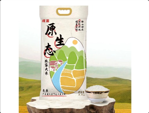 大米包装设计