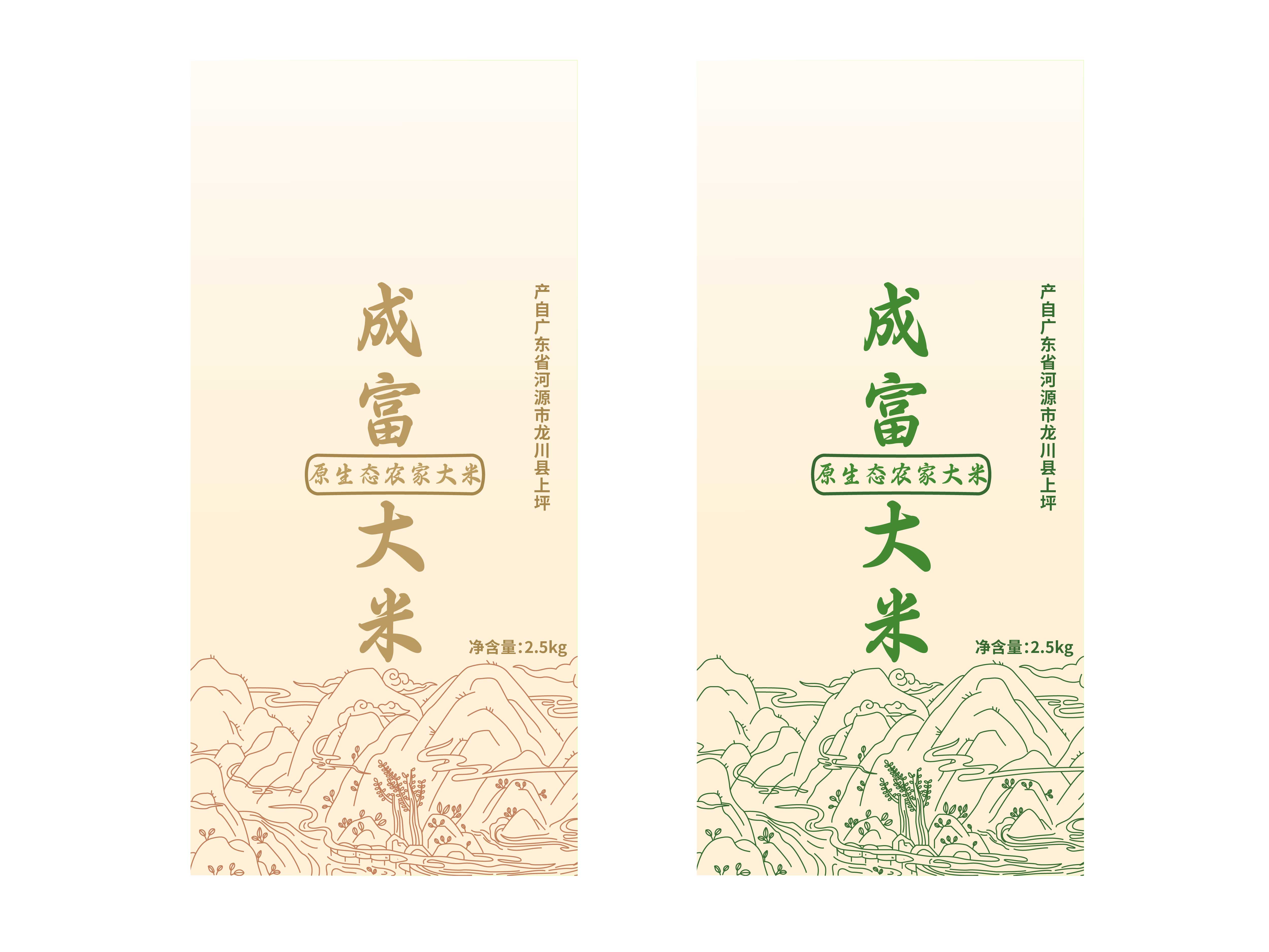 未标题-1_画板 1.jpg