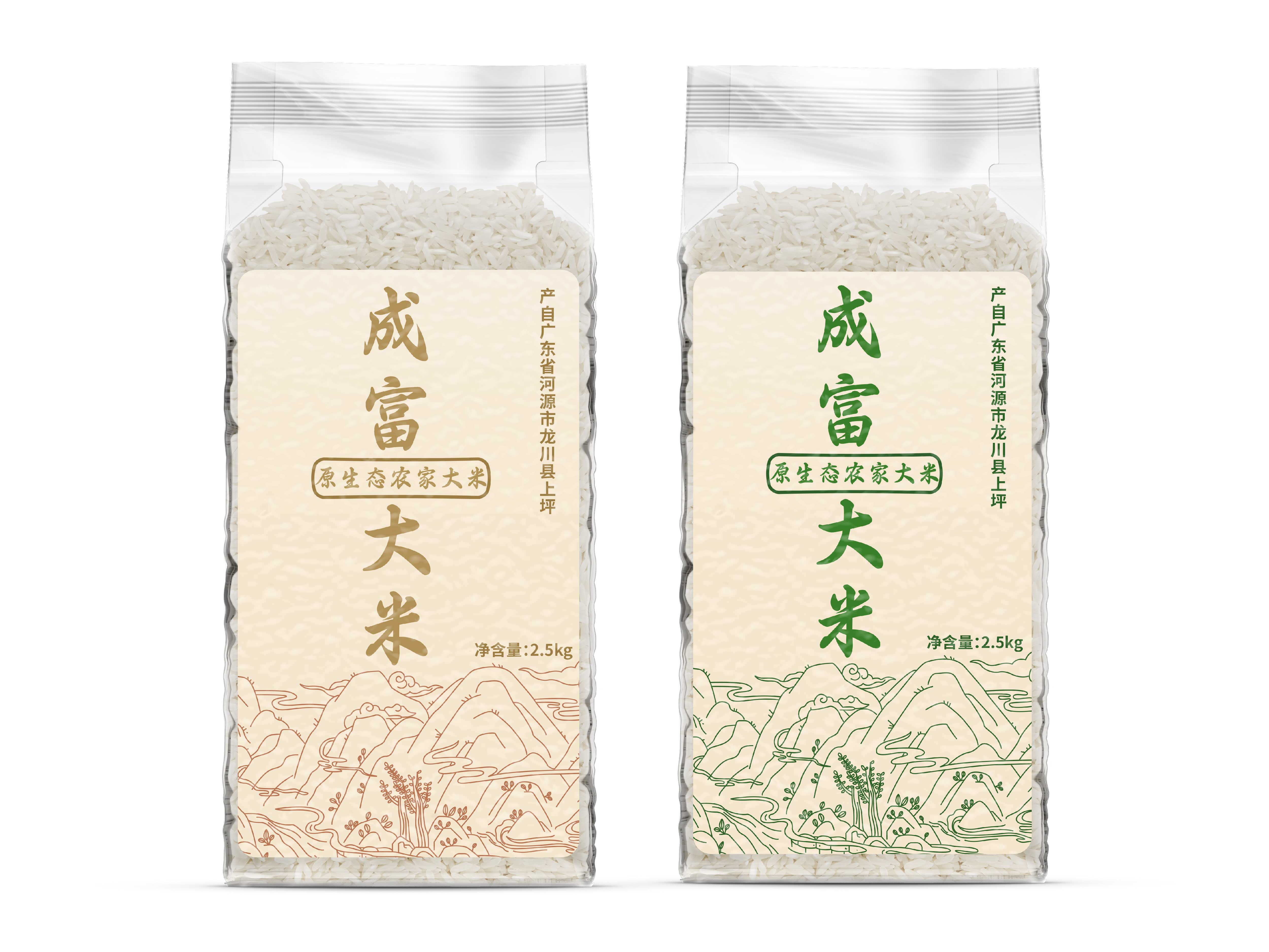 未标题-1_画板 1 副本.jpg