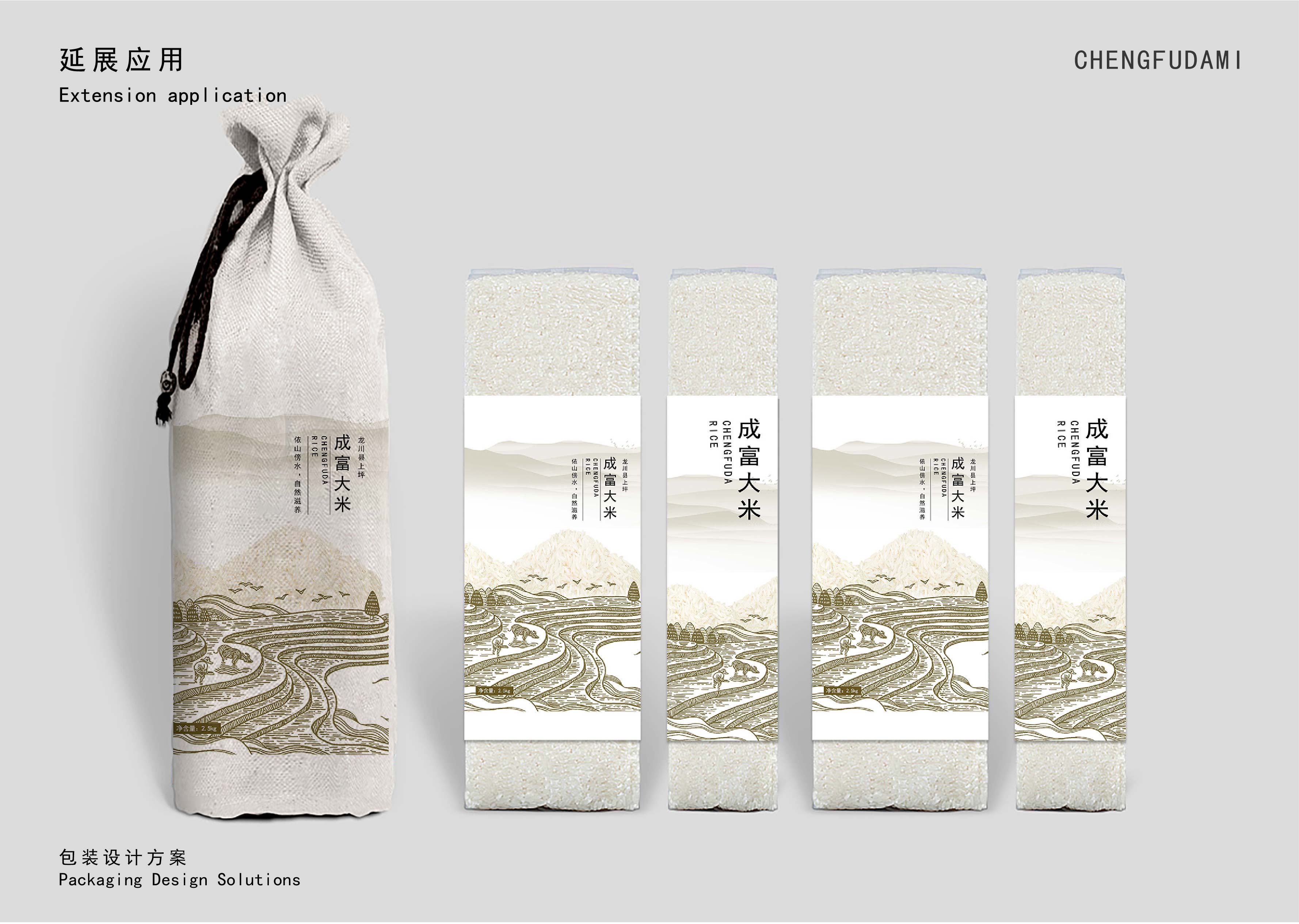 成富大米包装设计-02.jpg