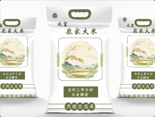 大米包装设计