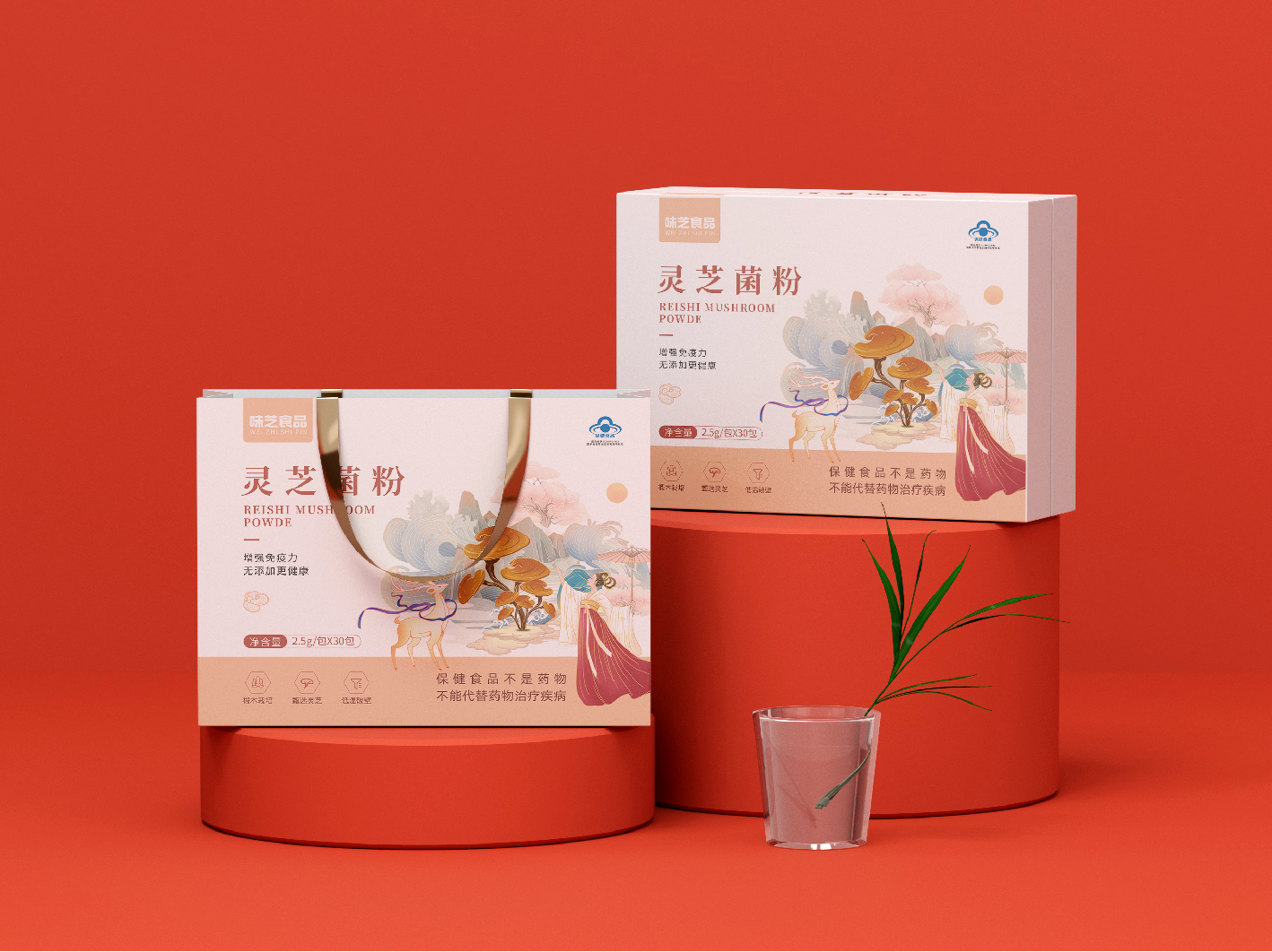 设计稿方案_画板 1 副本 3.jpg