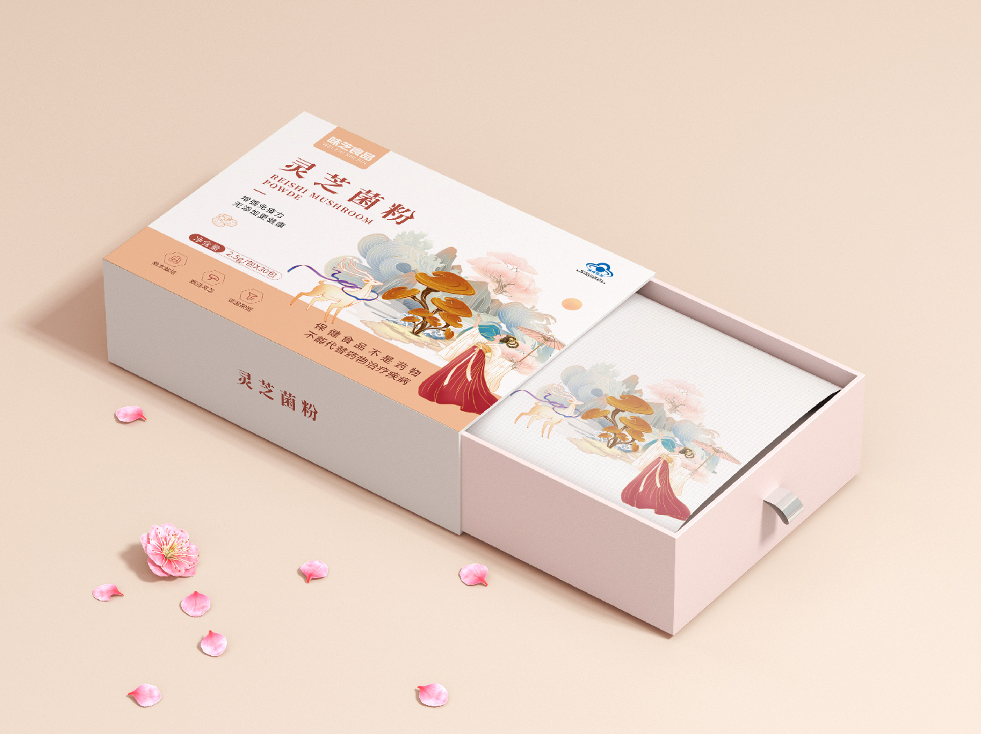 设计稿方案_画板 1 副本 4.jpg