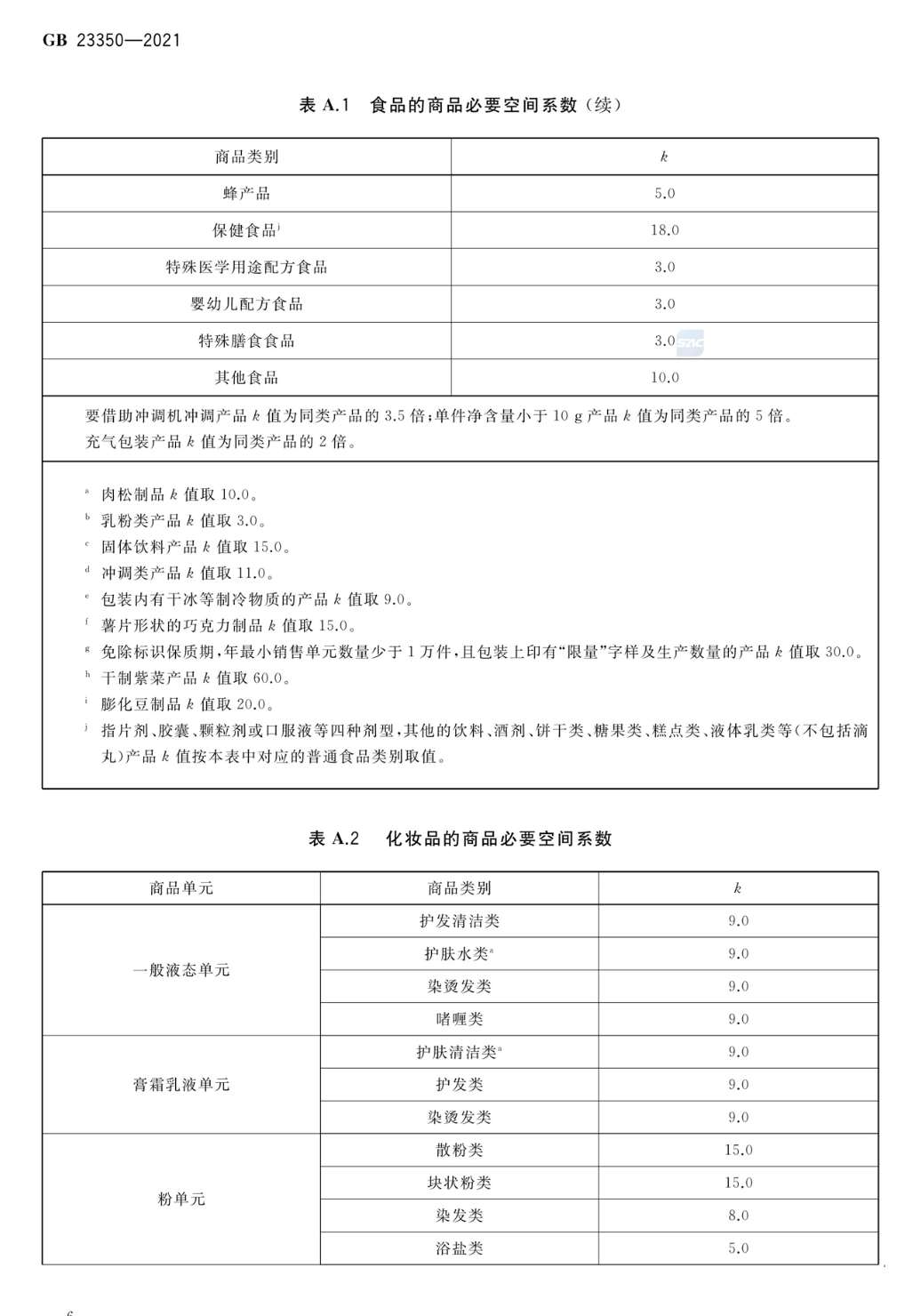 640-9.png 640-9.png