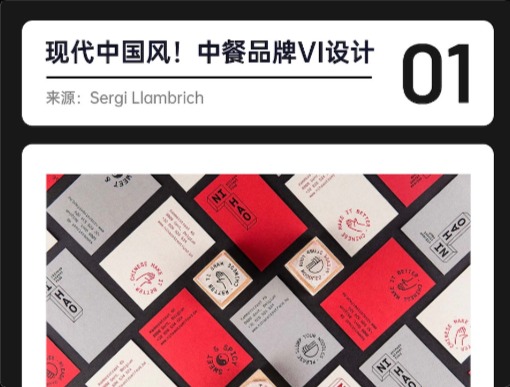 这才是创意！9个活力十足的品牌设计灵感