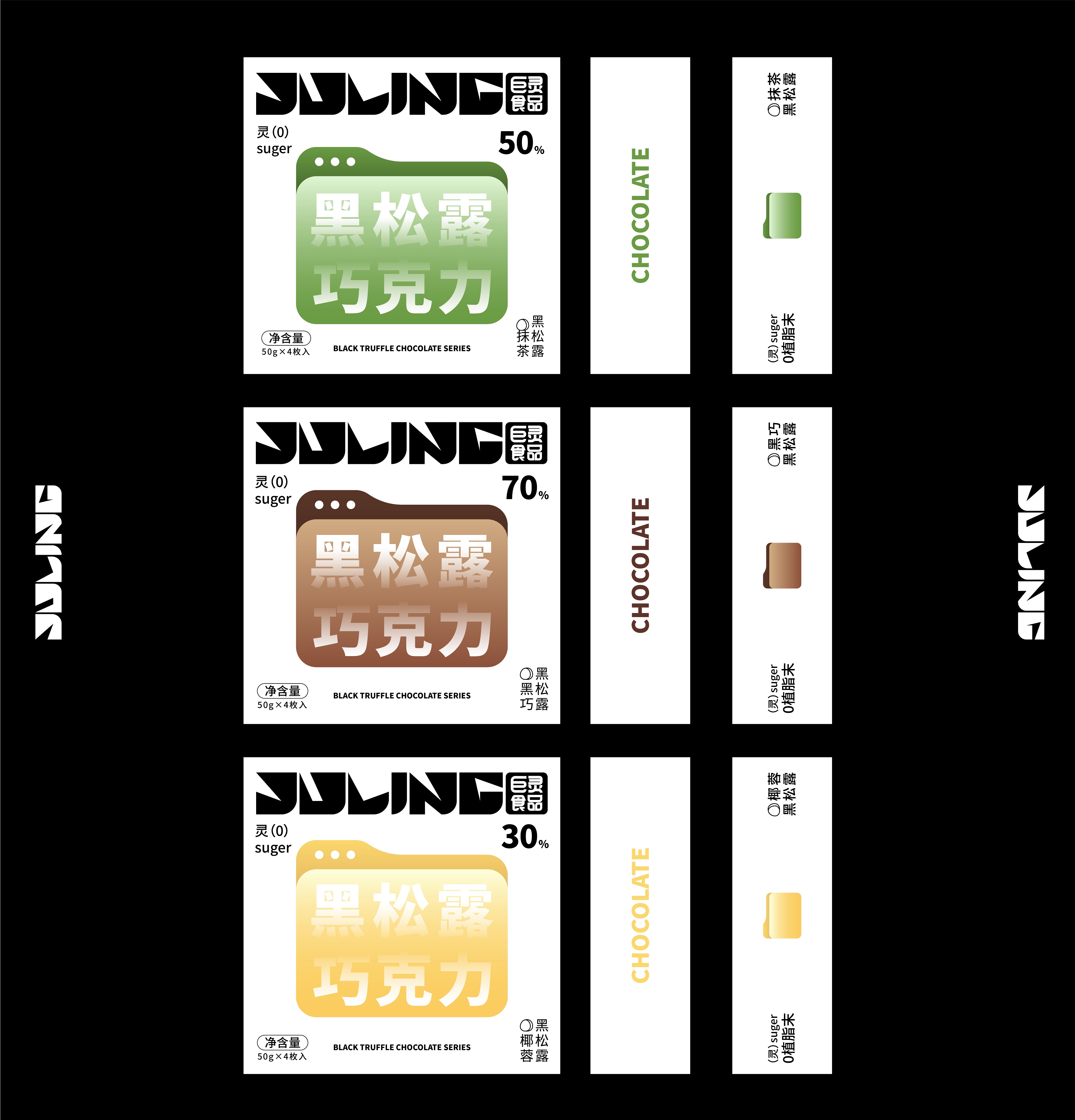 巨灵食品_画板 1_画板 1.jpg