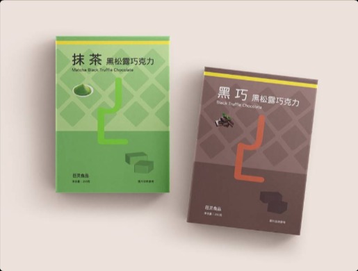 巧克力包装（更改）