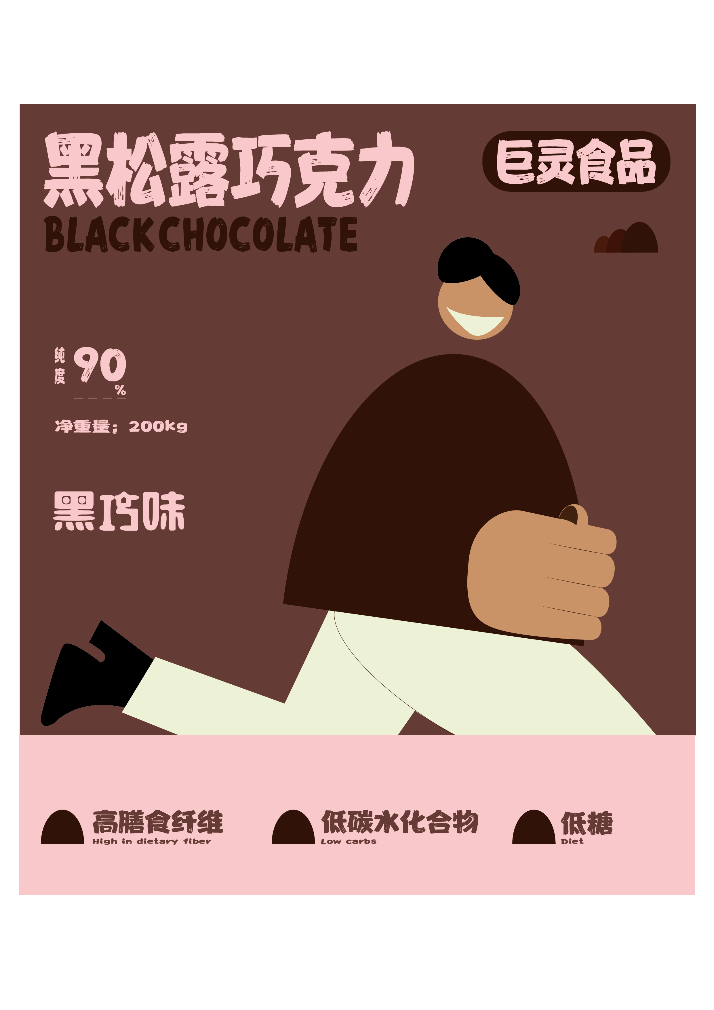 未标题-1_画板 1.png