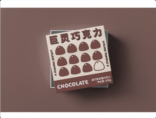 巧克力包装优化