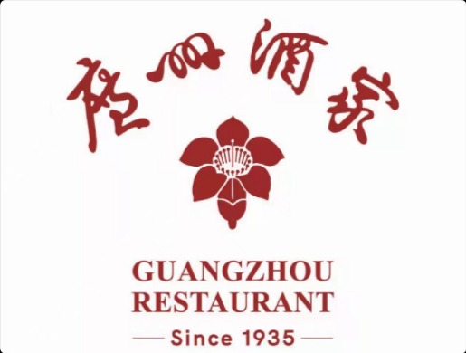 广州酒家月饼包装