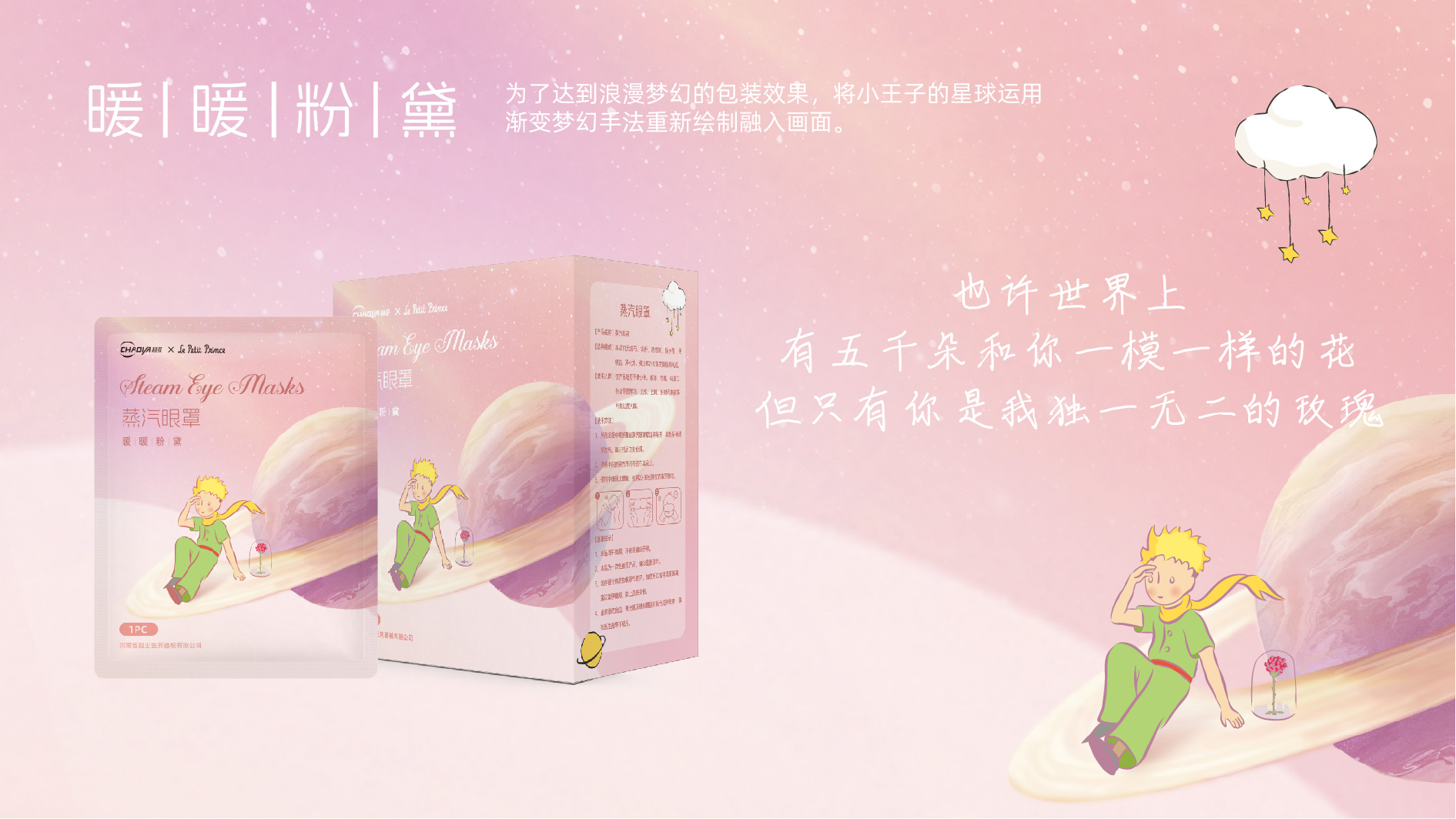 设计网站上传作品-模板_画板 1 副本.jpg