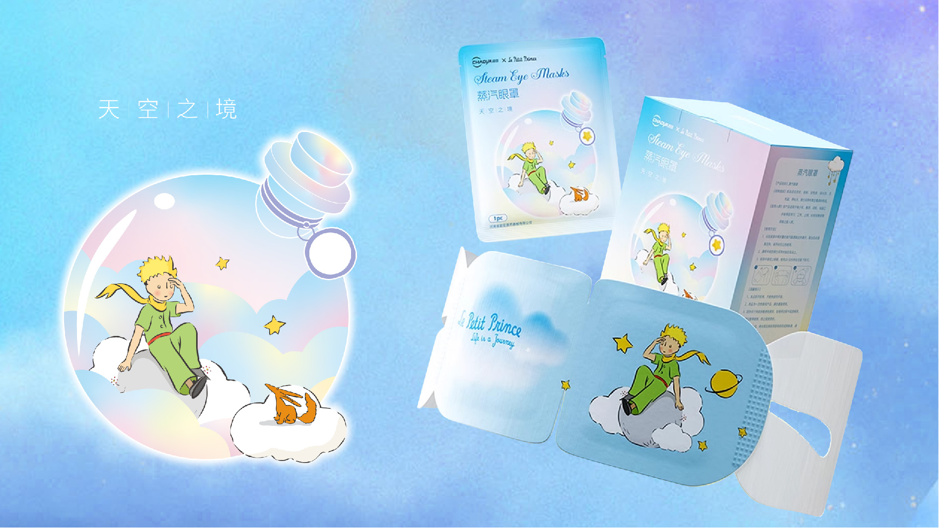 设计网站上传作品-模板_画板 1 副本 10.jpg