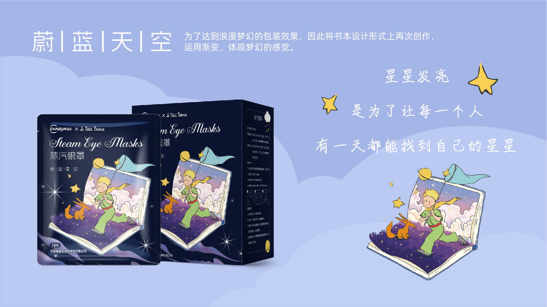 设计网站上传作品-模板_画板 1 副本 3.jpg