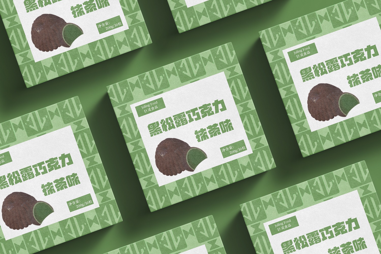 抹茶-多个.jpg