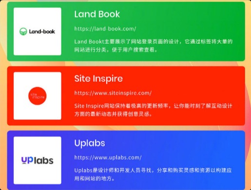 艺术创作没灵感？81个优质灵感资源神器盘点 