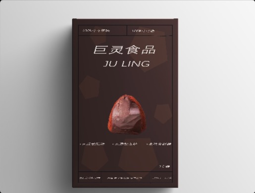 巨灵食品 黑松露巧克力包装设计优化