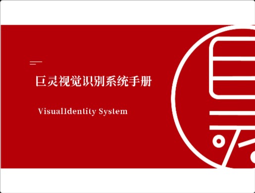 巨灵食品巧克力包装设计