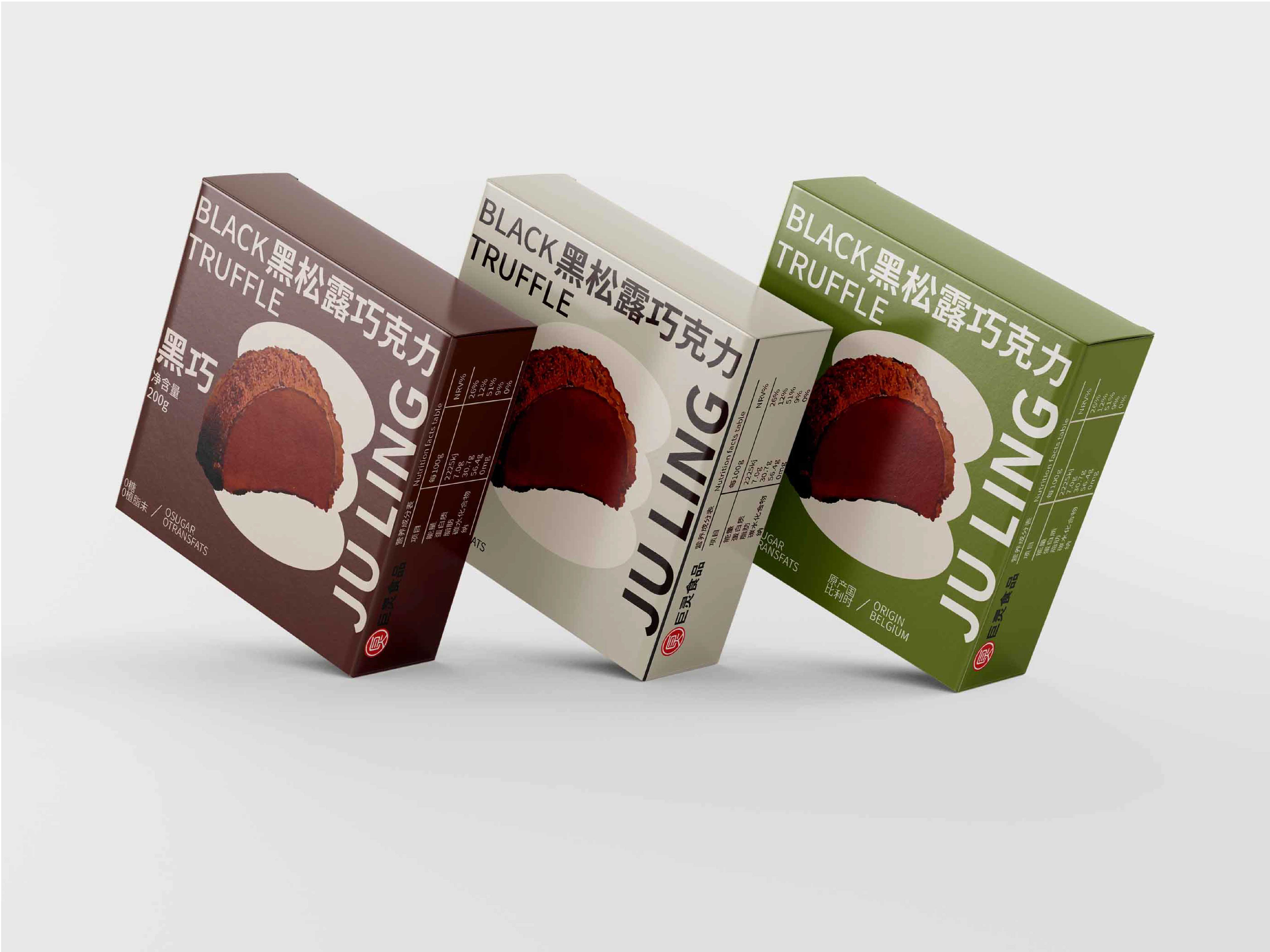 巨灵黑松露巧克力包装_画板 1 副本 2.jpg