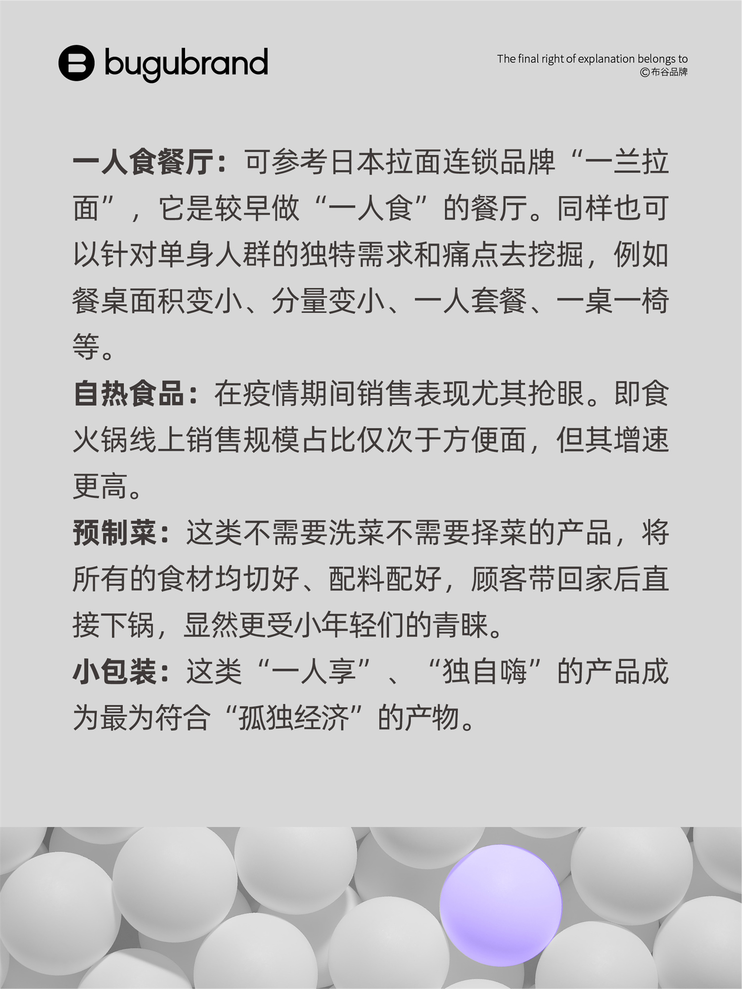 Brand-design-20230227-6.jpg