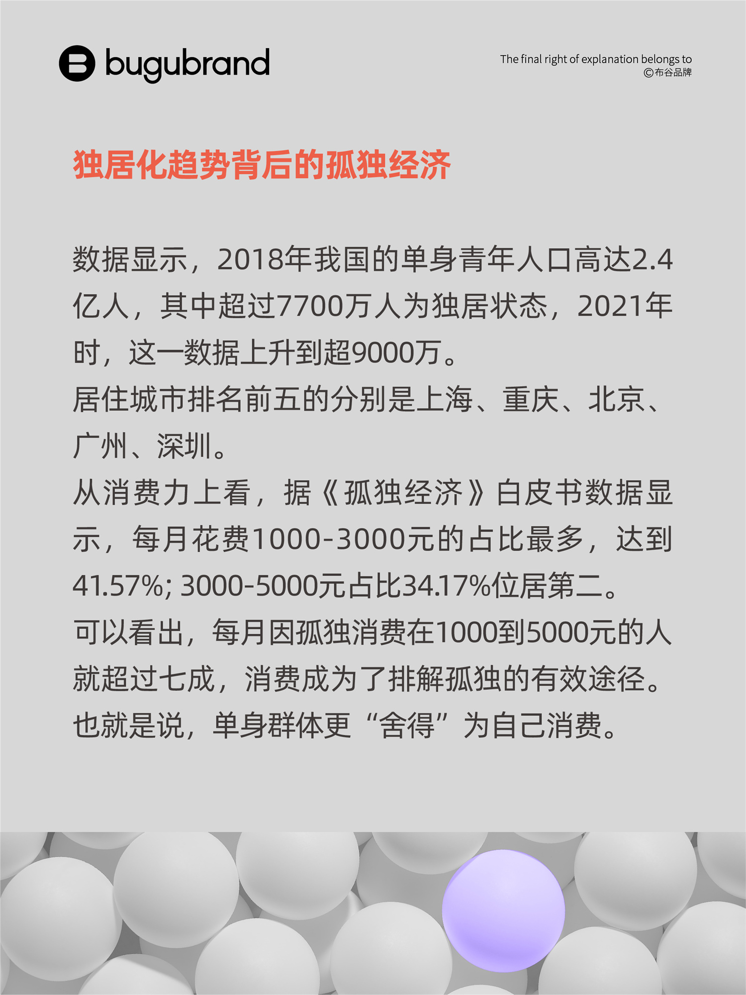 Brand-design-20230227-3.jpg