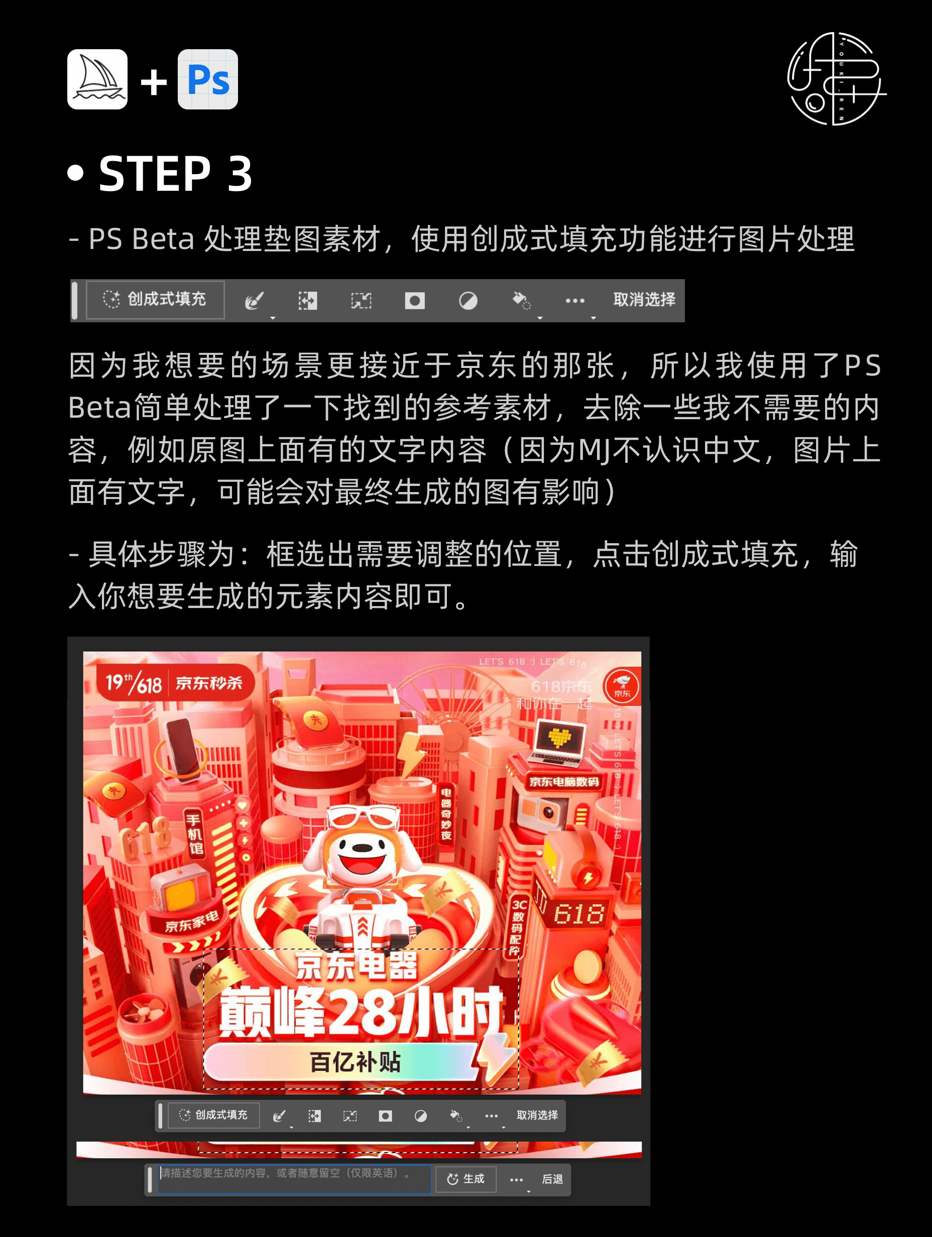 MJ-UI-20230801-4.png MJ-UI-20230801-4.png