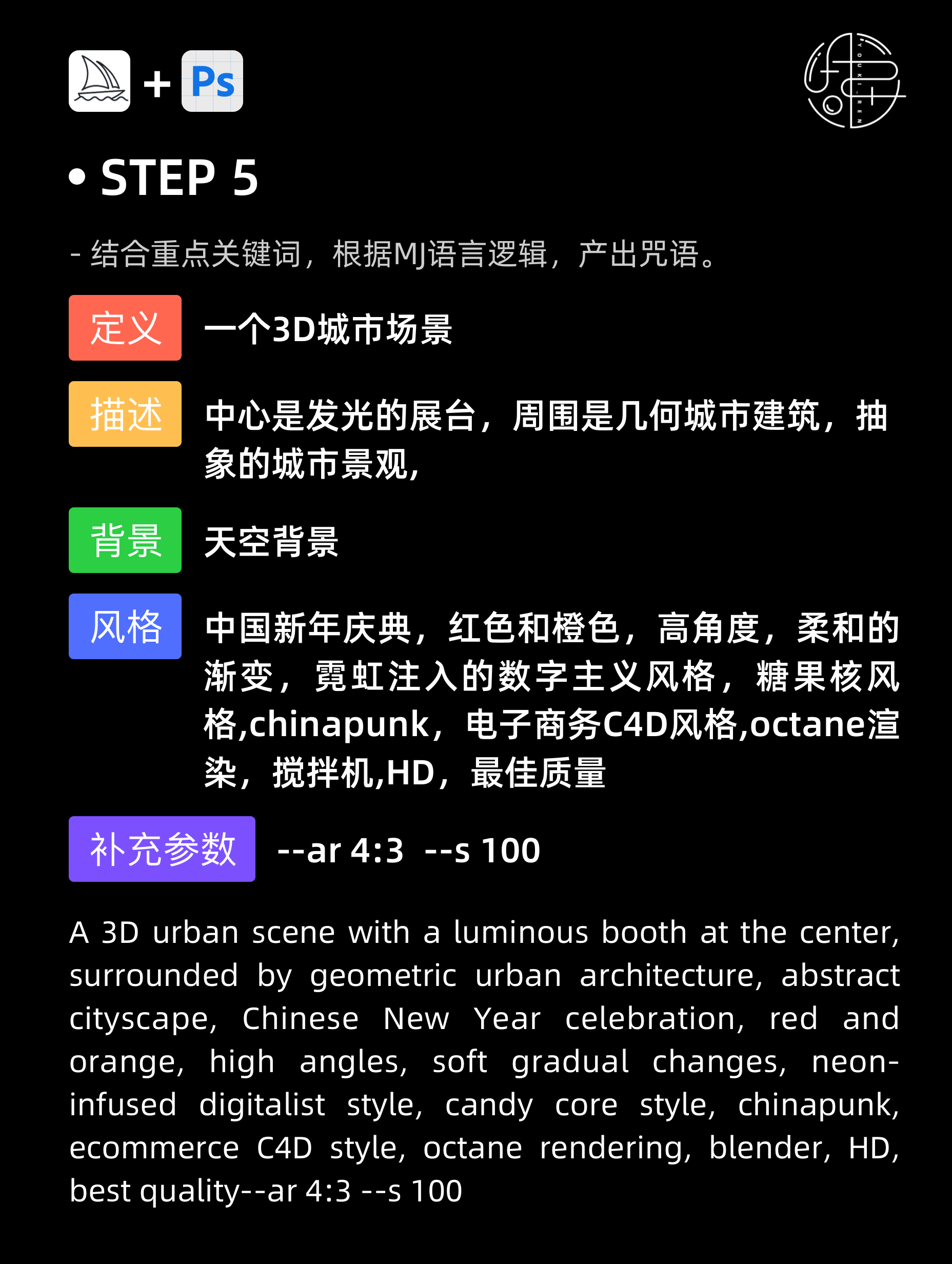 MJ-UI-20230801-7.png MJ-UI-20230801-7.png