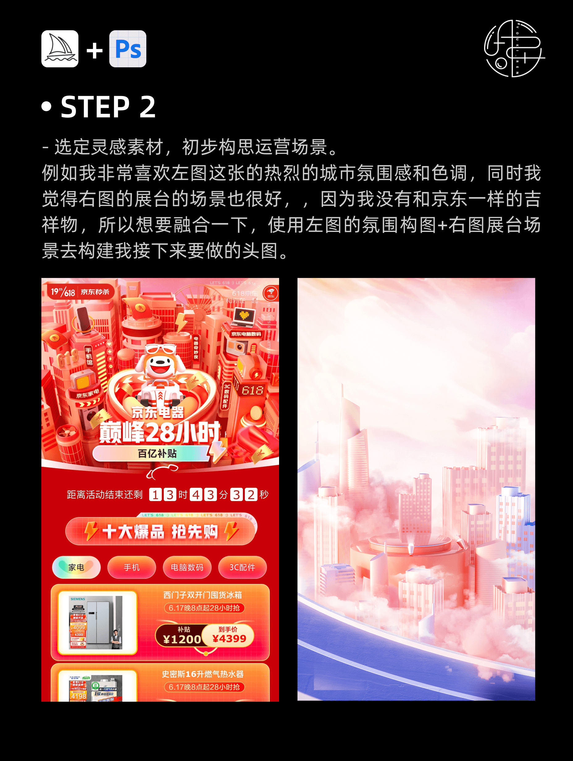 MJ-UI-20230801-3.png MJ-UI-20230801-3.png