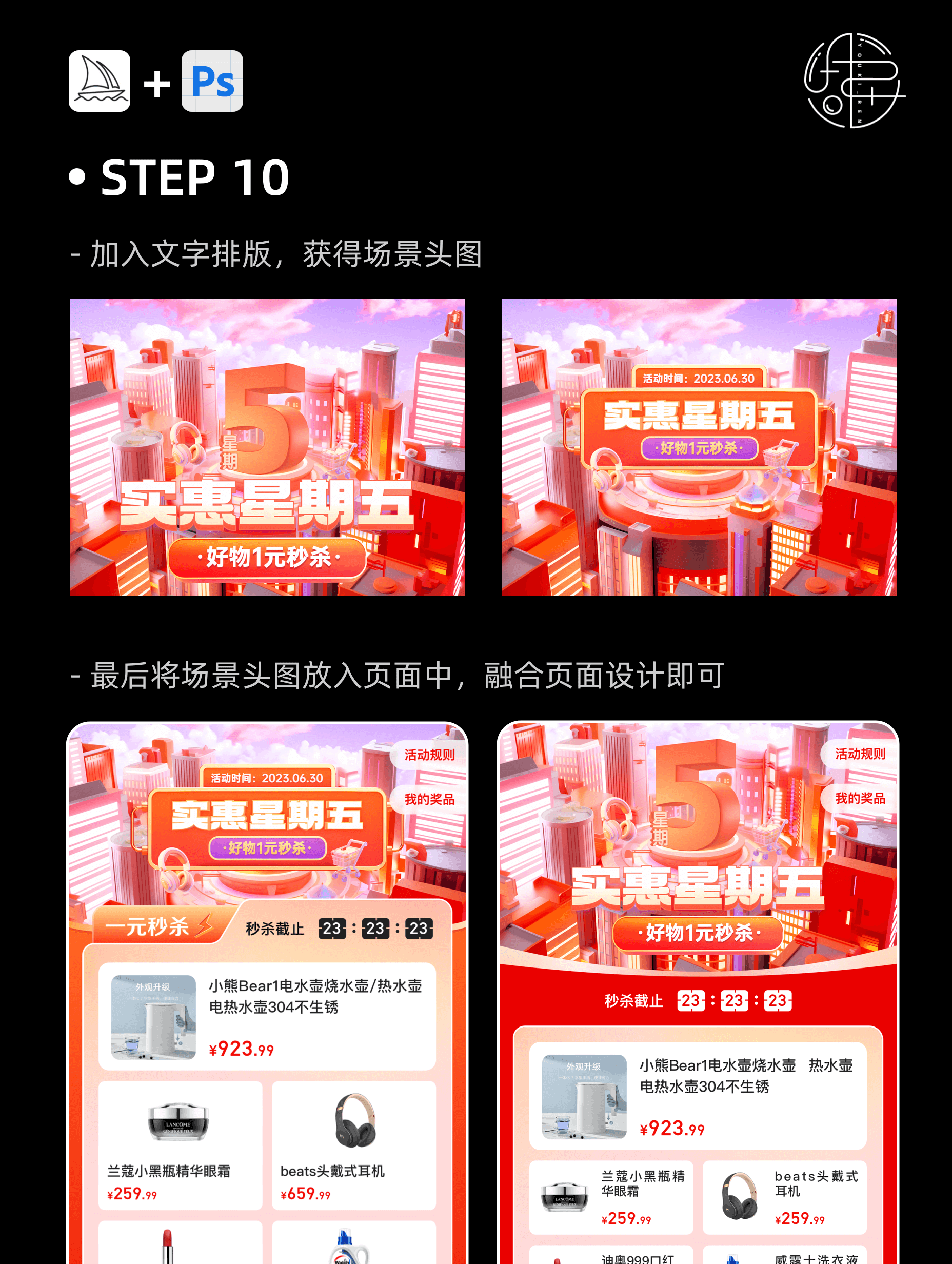 MJ-UI-20230801-11.png MJ-UI-20230801-11.png