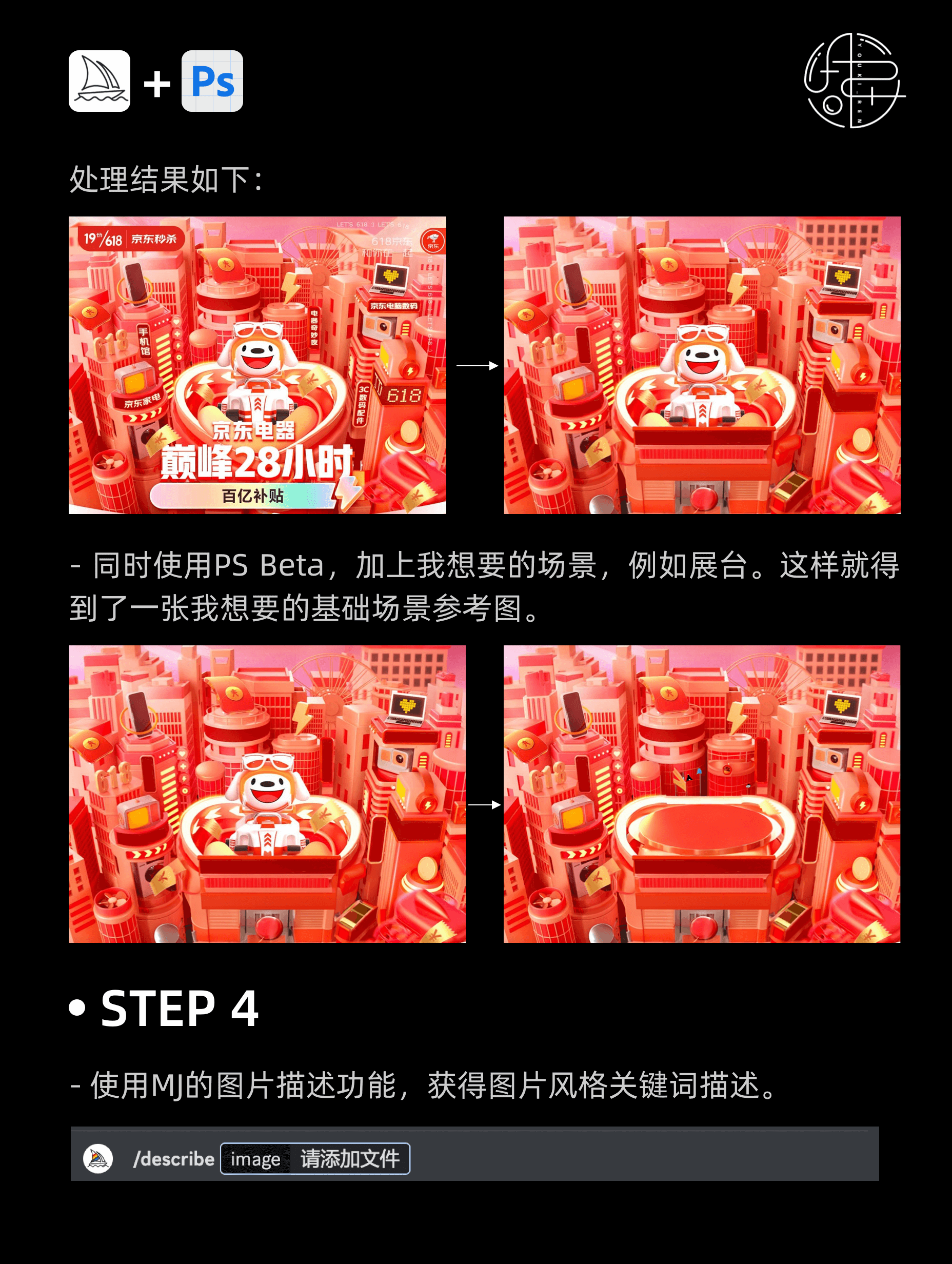 MJ-UI-20230801-5.png MJ-UI-20230801-5.png