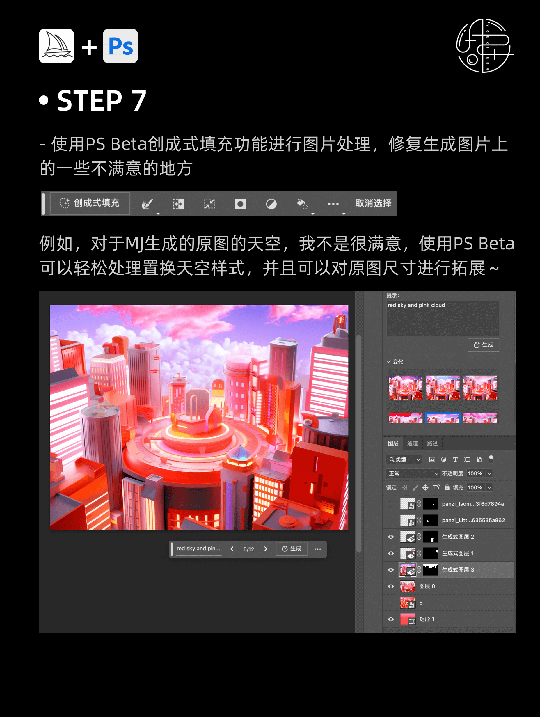 MJ-UI-20230801-9.png MJ-UI-20230801-9.png