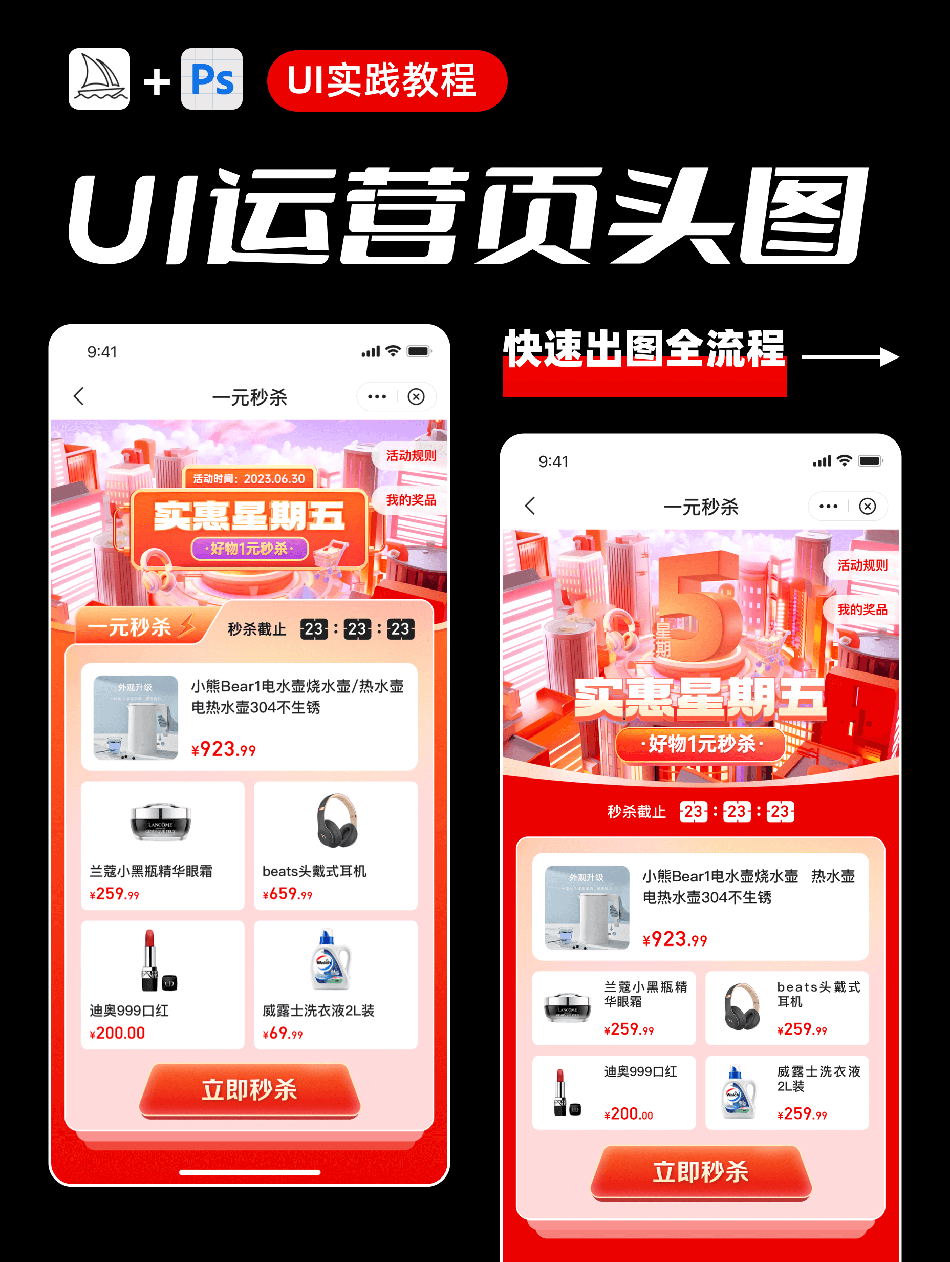 MJ-UI-20230801-1.png MJ-UI-20230801-1.png