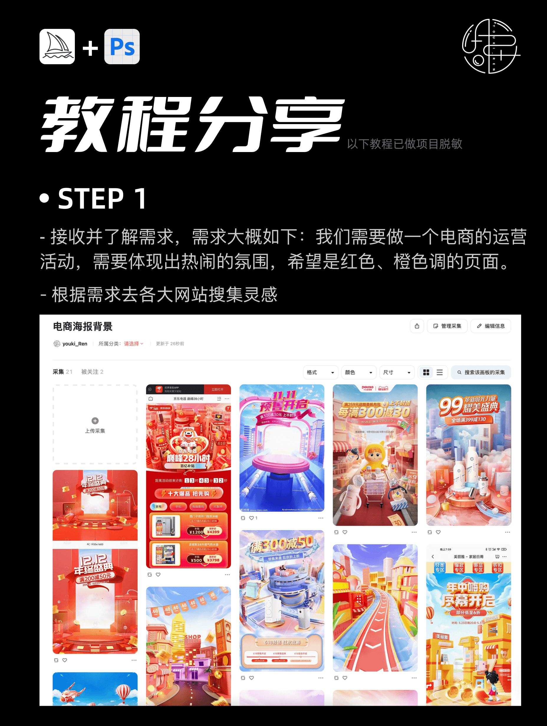 MJ-UI-20230801-2.png MJ-UI-20230801-2.png