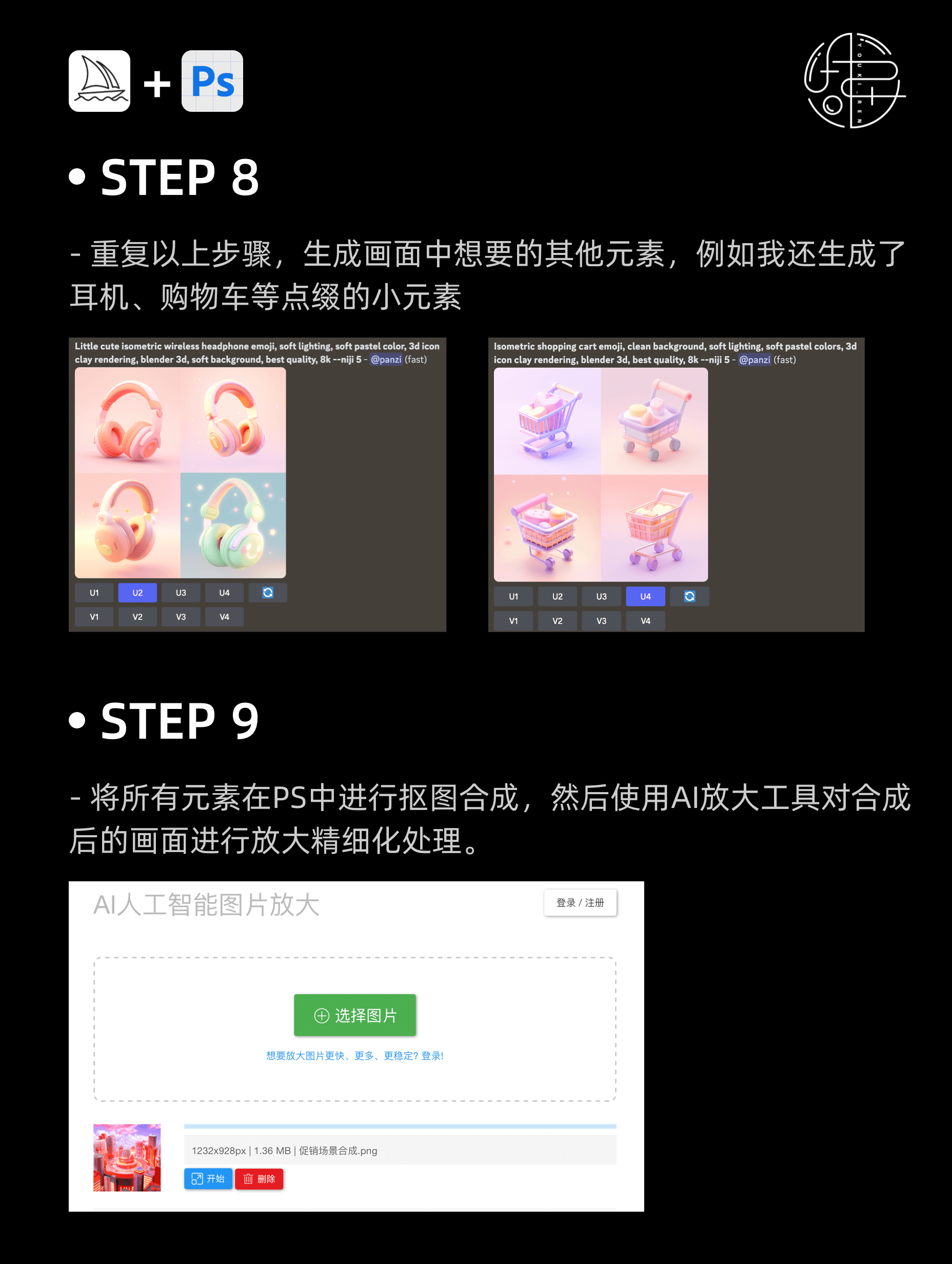 MJ-UI-20230801-10.png MJ-UI-20230801-10.png