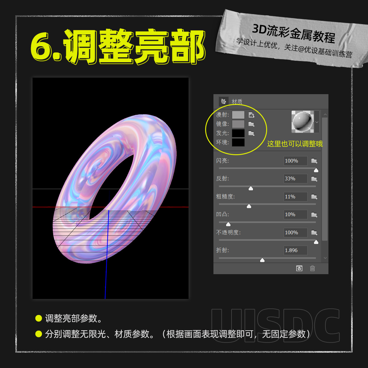 l-Poster-20230703-7.jpg
