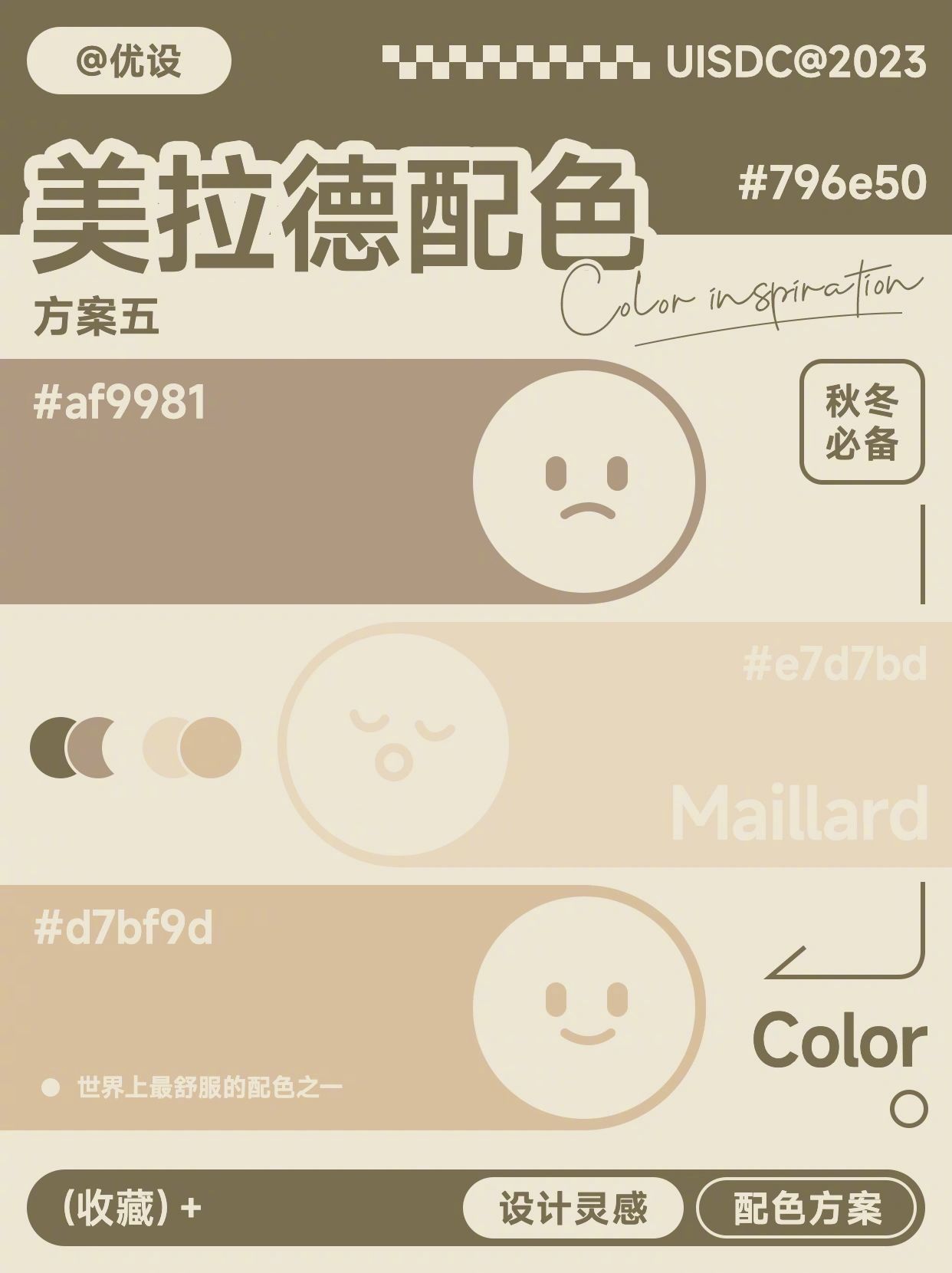 Color-Matching-20230924-6.jpg