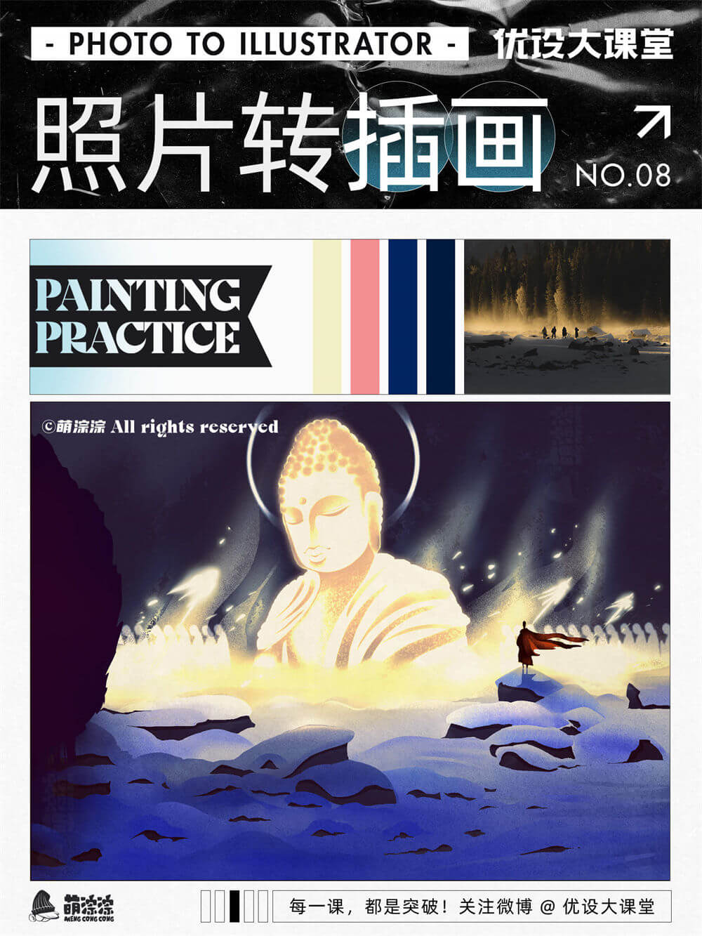 Photo-to-illustration-20221030-8.jpg